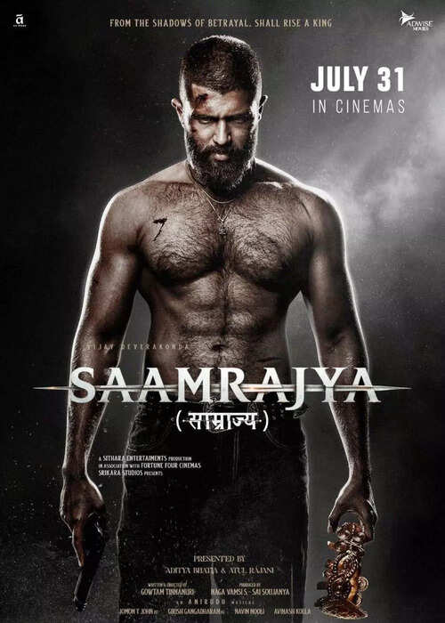 Saamrajya