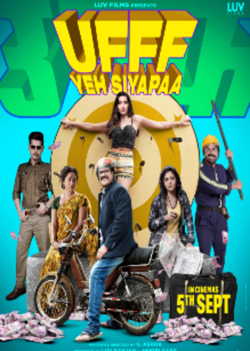 Ufff Yeh Siyapaa