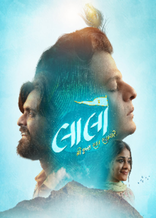 Laalo: Krishna Sada Sahaayate