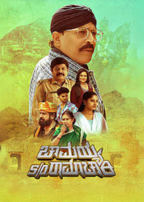 Chamayya s/o Ramachari