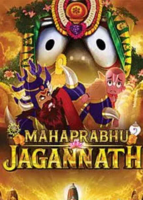 Mahaprabhu Jagannath