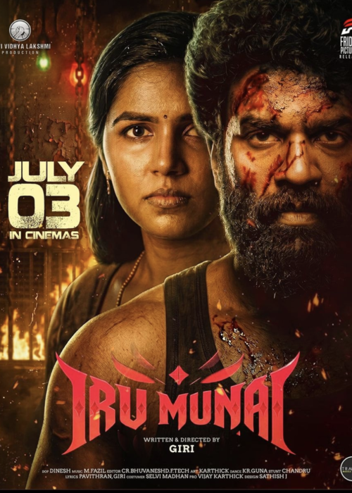 Irumunai