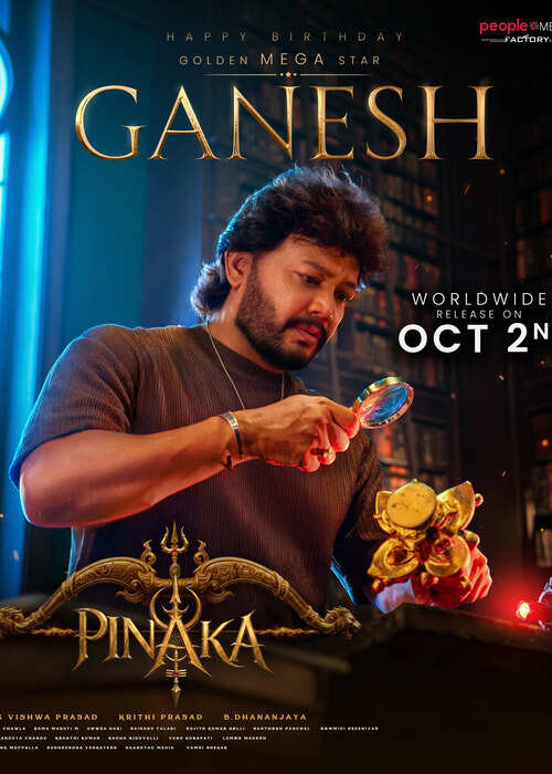 Pinaka