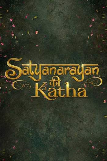 Satyaprem Ki Katha